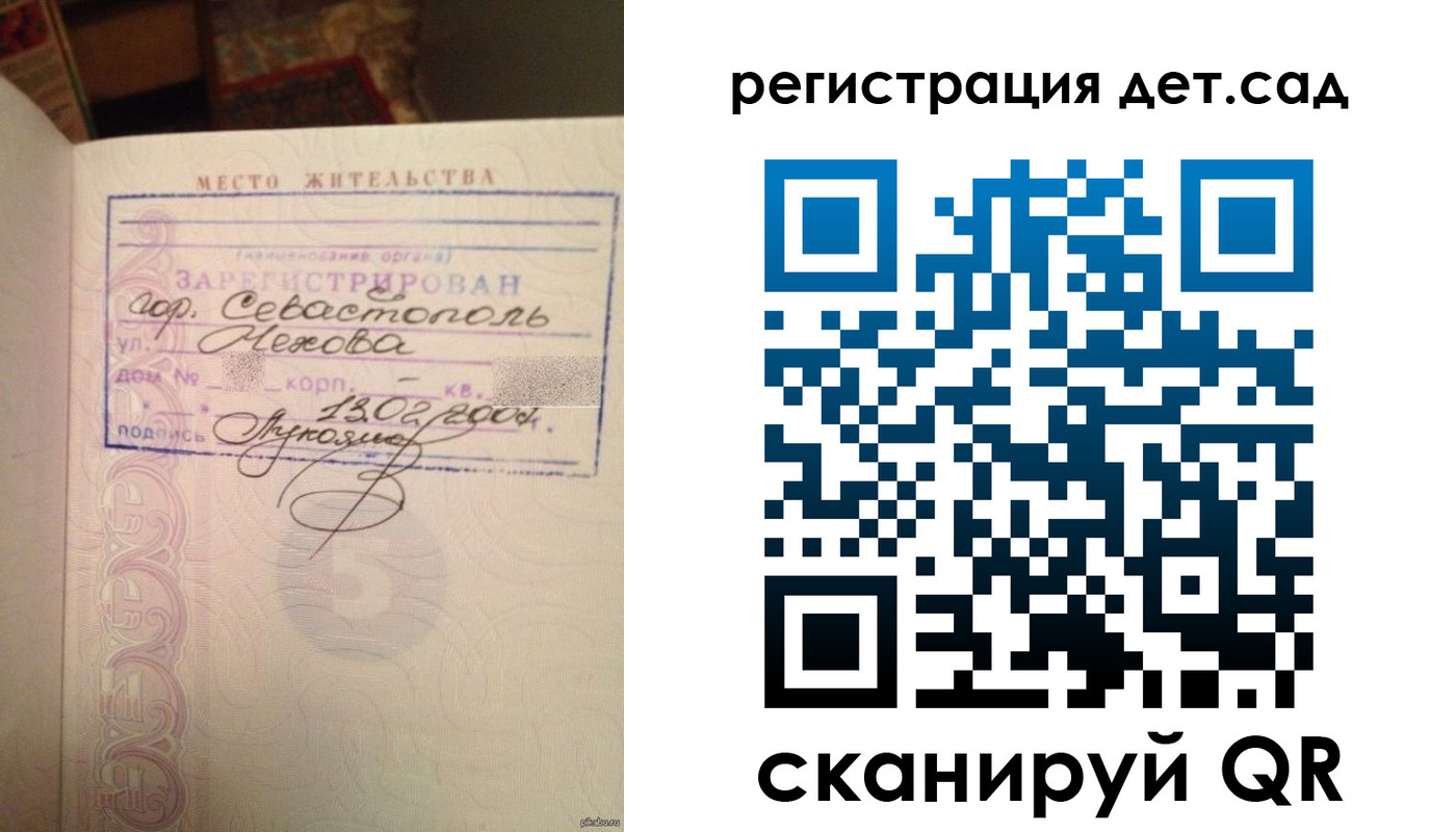 прописка для работы в Тетюшах