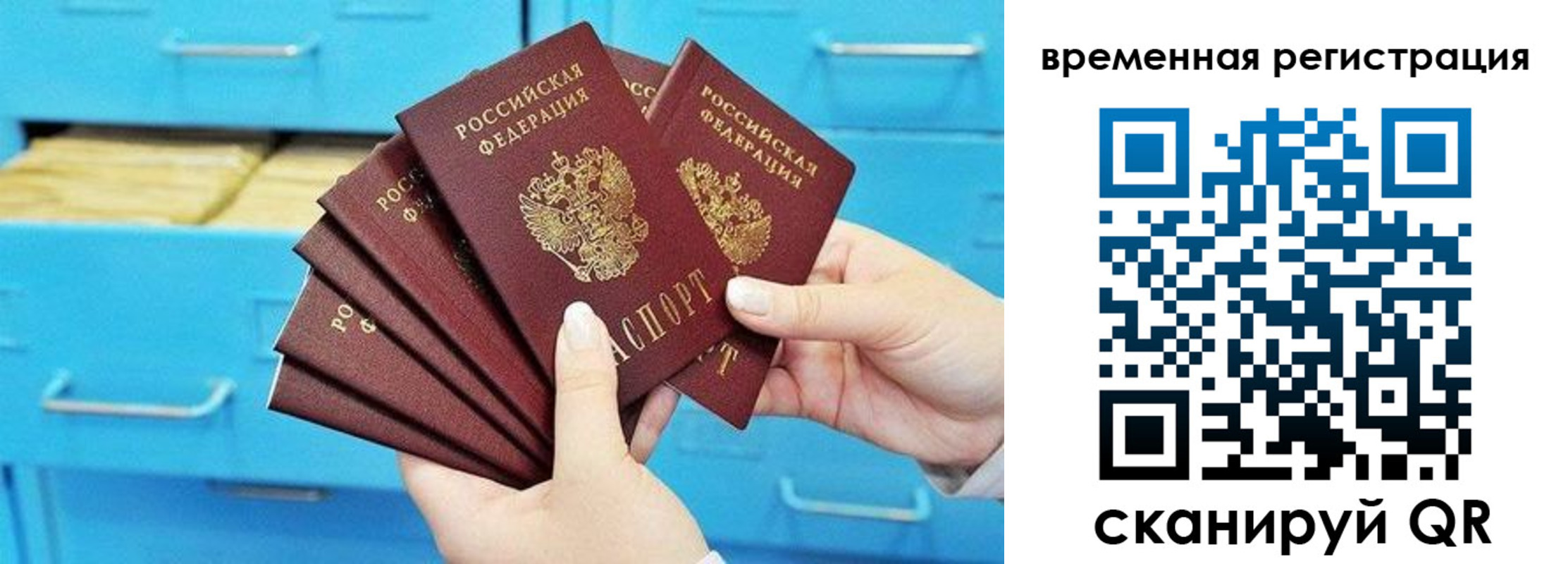 временная регистрация адрес в Тетюшах