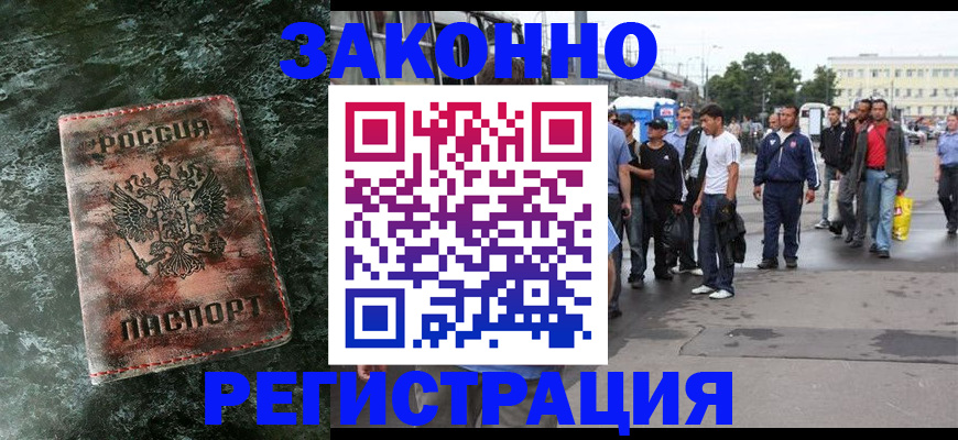 временная регистрация адрес в Тетюшах