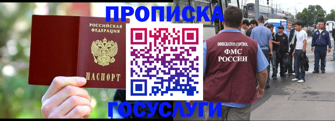 прописка поиск в Тетюшах