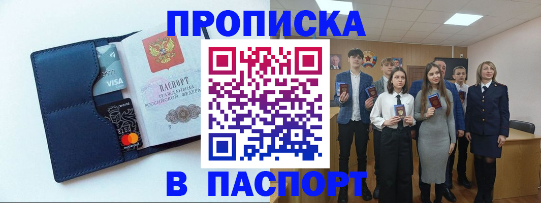 временная регистрация собственник в Тетюшах