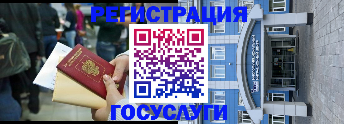 временная регистрация собственник в Тетюшах
